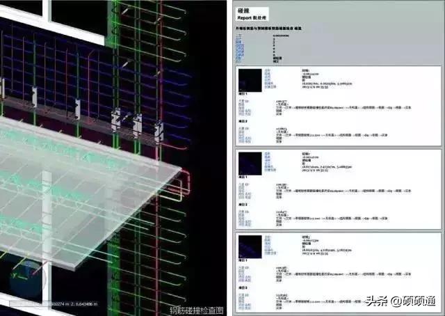 多圖詳解！裝配式建筑設(shè)計(jì)的BIM方法