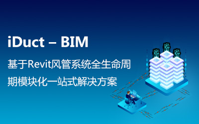 iDuct – BIM